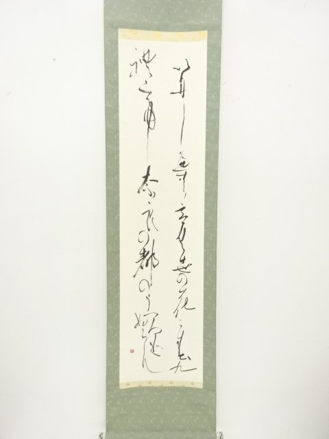 JAPANESE COLLECTIBLE / TANKA (JAPANESE TANKA POEM) HANGING SCROLL / HA